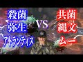 今起こっていることの種明かしをしよう