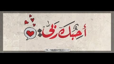 سورة الانبياء كاملة لقارئ فارس عباد بصوت رائع مع القراءة جود عالية HD HIGH