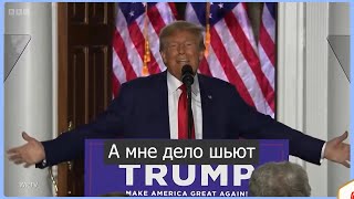 В Кольце Друзей 112 | Уголовные дела против Трампа и мутные схемы сына Байдена