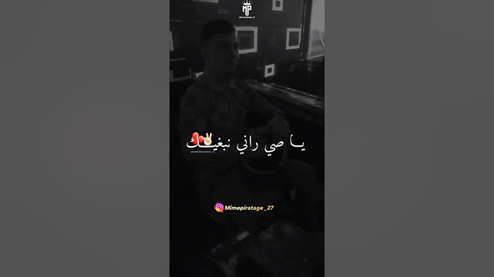 Cheb Hamidou 2024 Tahet 3ayni fi 3aynik … Aujourd’hui à 16h #xenaprods #chebhamidou