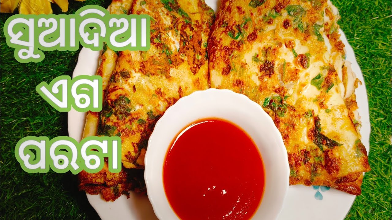 କମ୍ ସମୟ ଭିତରେ ବନାନ୍ତୁ ସୁଆଦିଆ ବିନା ଚକଟା ବେଲାରେ ଏଗ୍ ପରଟା /egg paratha recipe @Momkitchenqueen 