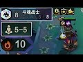 【慎独y】5-5就棱彩斗魂!一桩一转硬拉7,8斗魂一波不输达成最快棱彩 ! (CC字幕)