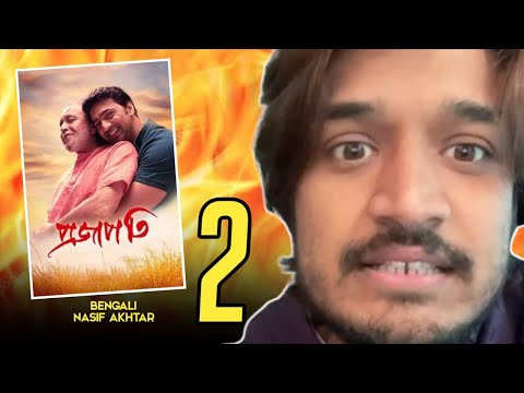 Prajapati 2 | Bengali | Nasif Akhtar