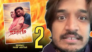 Prajapati 2 | Bengali | Nasif Akhtar