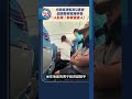 內地抵港航班2港男因調整椅背爆爭執　一人怒罵「影衰香港人！」｜#點聞1分鐘  @dotdotnews點新聞 #shorts