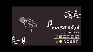 منار الشرقيه ـ منتهى الرقة ـ2023