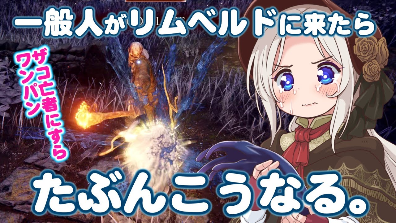 【ダフネちゃん実況12】深度５さえ物足りないあなたへ、「一般人ビルド」というご提案。人形ちゃんと狩人様で挑む深き夜
