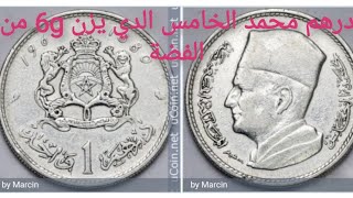 درهم محمد الخامس  الفضي لسنة 1960