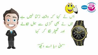 YouTube Funny jokes in urdu | Whatsapp funny video | Funny Jokes pictures | Joke of the