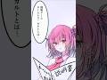 【ねーかる!】ネームレス・カルトとかいうゲームやばい