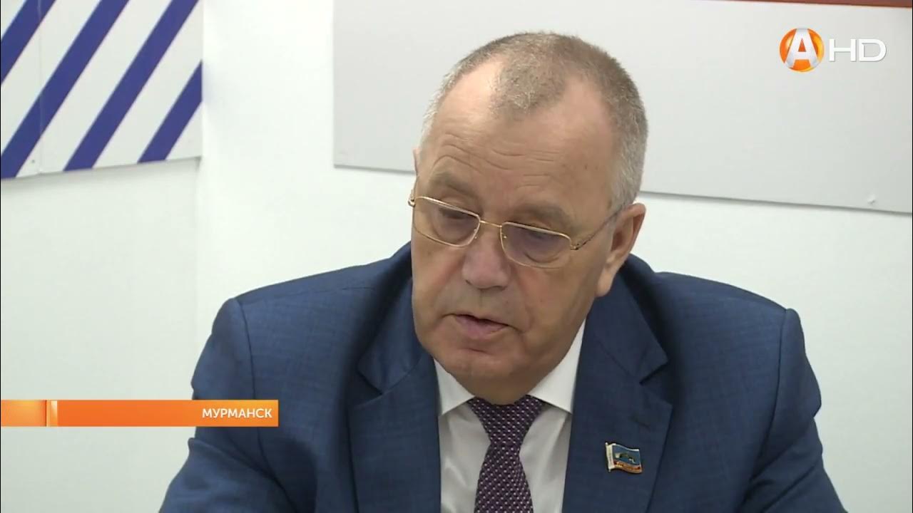 Председатель мурманской областной думы. Председатель мурманской областной думы. Председатель мурманской областной думы. Сажинов депутат мурманской областной. Депутаты мурманской областной думы.