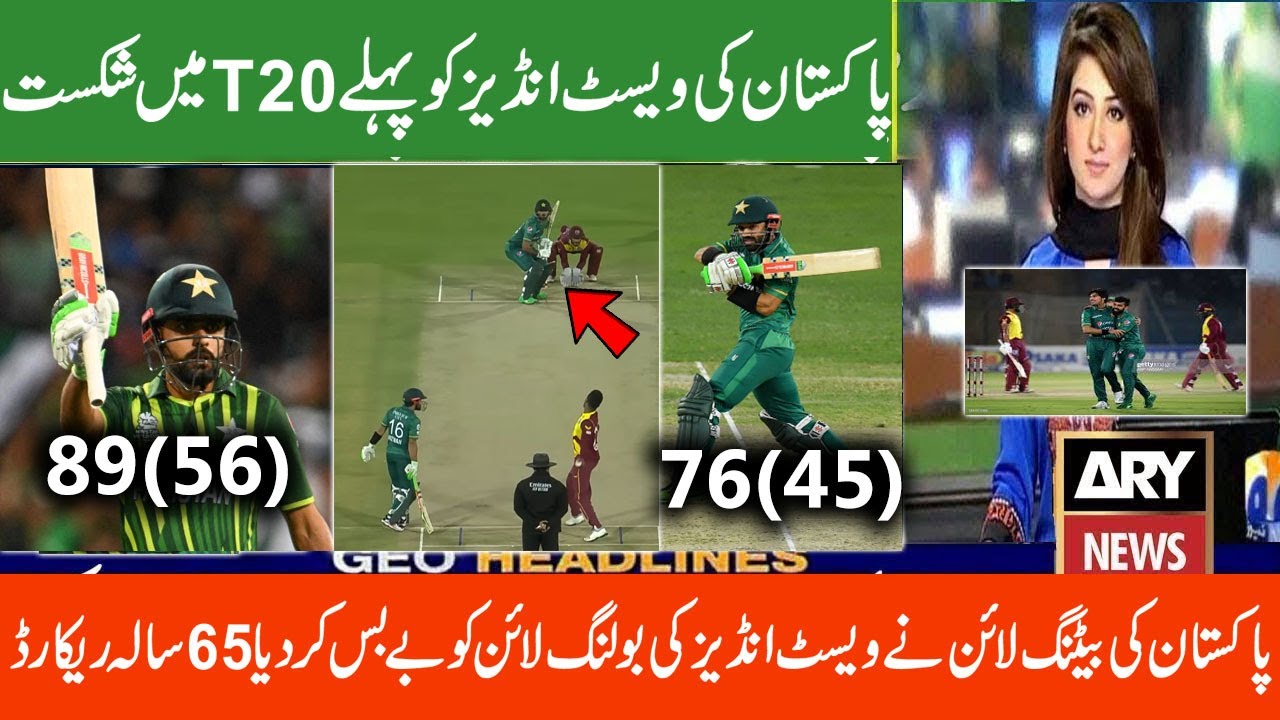 Baba Razwin Pakistan vs West indies 1st t20 match highlights 2025 | Baba & Rizwan ...
