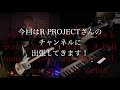 1954 LOVE/HATE【R PROJECTコラボ】Acid Black Cherry