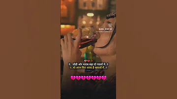 Sad Love Story Meri Adhuri Kahani 