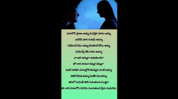 Thumbnail of Nani# movie song#pedave palikina#ytshorts