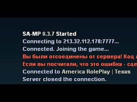 Host closed the connection