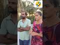 அழ த க ட ட ங க ப ப ப ம Trending Comedy Bindhuvlogs Funny 