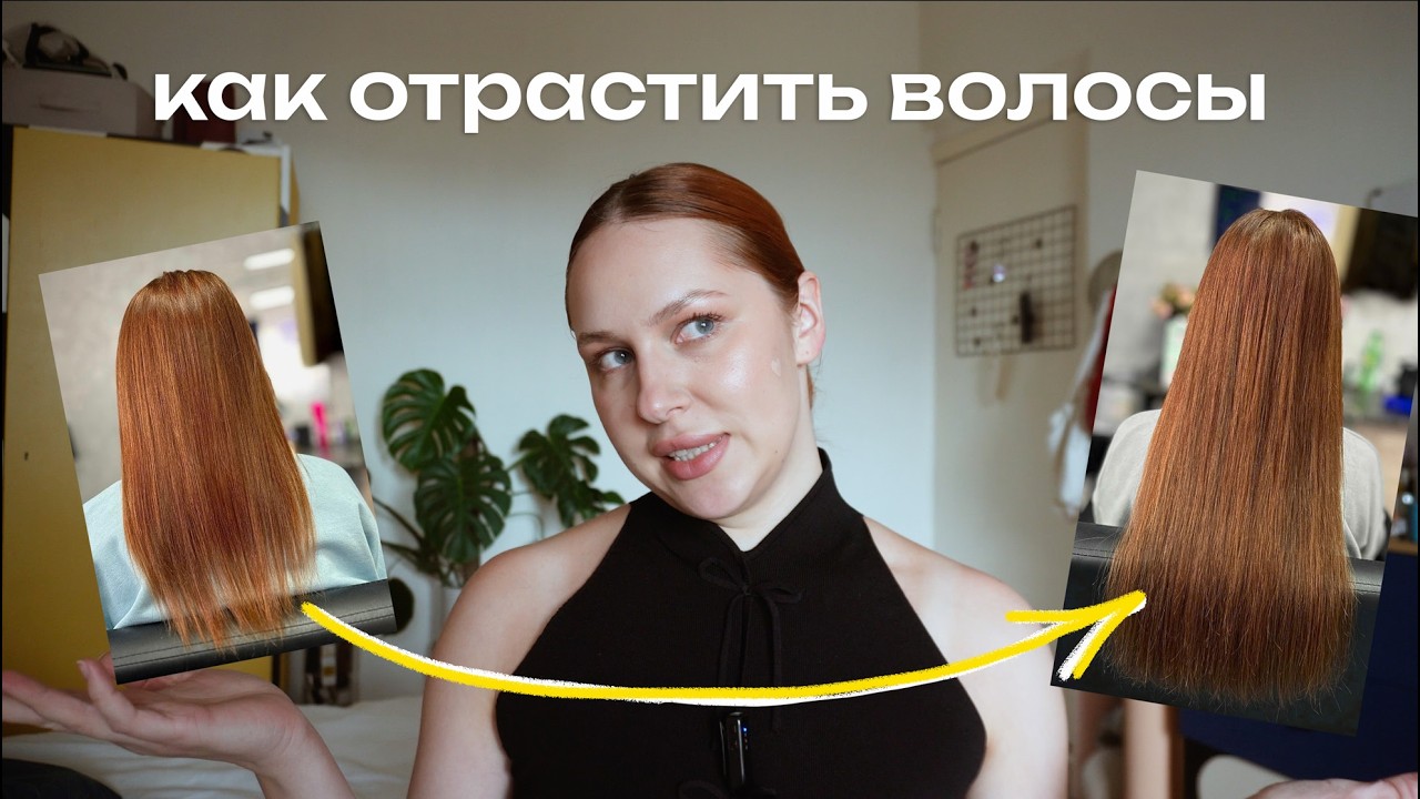 почему волосы не растут (спойлер: они обламываются), и что с этим делать?