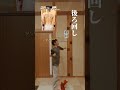【肩甲骨ダイエット】痩せてコリもぶっ飛ばす!#ダイエット#肩甲骨ダイエット#肩こり#shorts