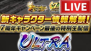 92の配信のサムネイル画像