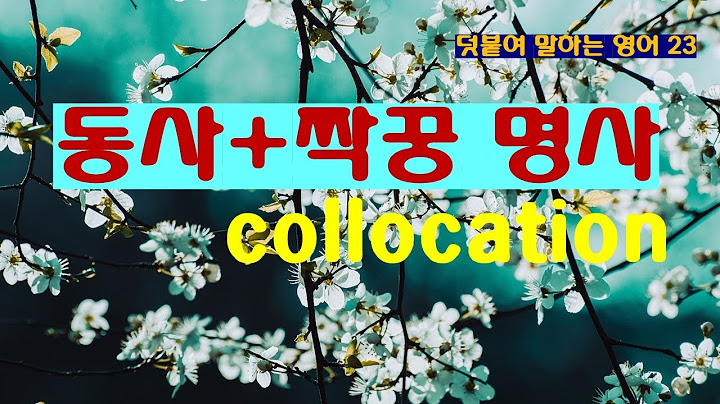 Verb+Pair Noun: Collocation! #Additional English Strategy 23!