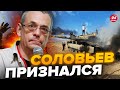 ⚡ЯКОВЕНКО: Такого не было уже давно! ВОЙНА в ИЗРАИЛЕ / Шок, что выдали россияне @IgorYakovenko