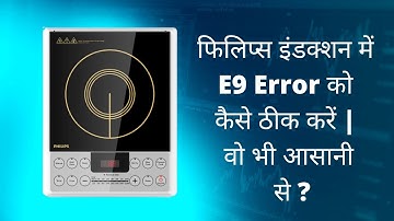How to repair Philips Induction cooker | E9 error in Philips Induction cooker | #philips#bajaj