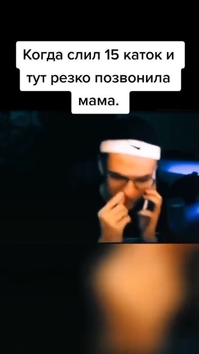 КОГДА СЛИЛ 15 КАТОК И ПОЗВОНИЛА МАМА | БУСТЕР ЛУЧШЕЕ - YouTube