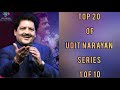 BEST OF UDIT NARAYAN SERIES 1 OF 10 ♥️ 90&#39;S सदाबहार गाने ♥️ 90&#39;S EVERGREEN SONGS ♥️ #UDITNARAYAN ♥️