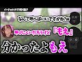 伊織もえさん、ゴリラに無茶ぶりをするも上回られ困惑してしまう【バーチャルゴリラ切り抜き】