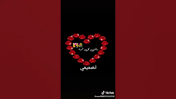 خلاني اطير بلا جنح يمه شحلو عطره كلي تحت امره 