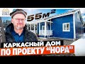 Компактный дом для доктора и его семьи. Умные технологии и интересные решения.