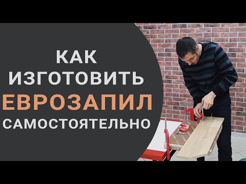 Видео: Ноги торчат сквозь столешницы в серии L от Assembly Design