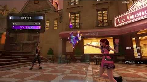 Data Greeting Video Teaser! - Kingdom Hearts 3 ReMind DLC