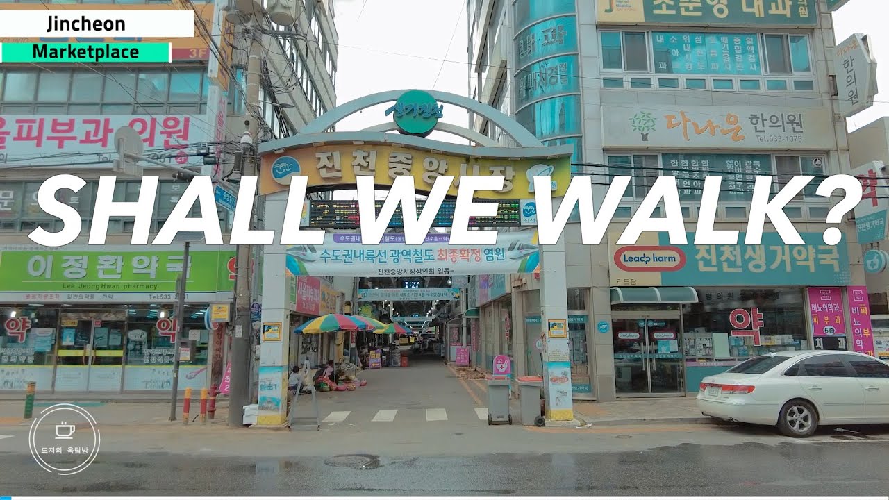 Random Avenue of Korea (Jincheon Marketplace)