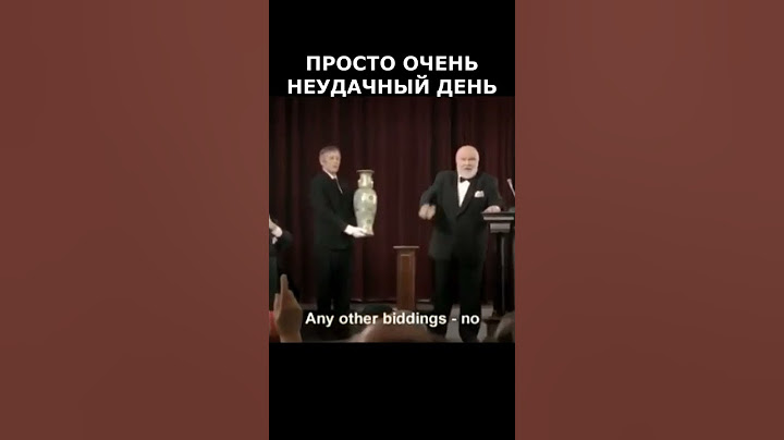 Неудачный день на аукционе😂 (на русском)