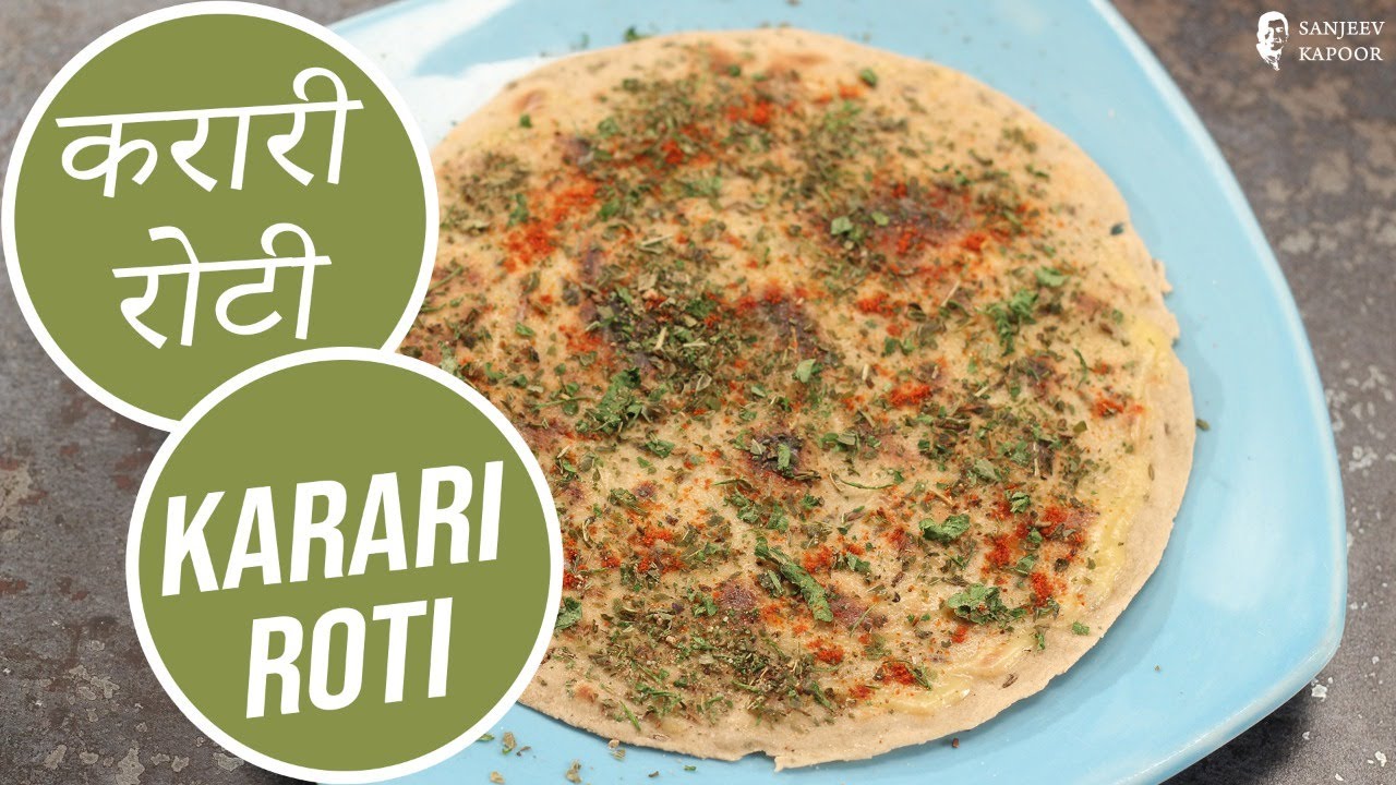 Karari Roti करारी रोटी | Karari Roti | Sanjeev Kapoor Khazana - YouTube
