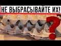 Всегда оставляю лотки из-под яиц. Делюсь идеями как их использовать дома!