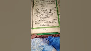 #egzonibrahimi #سورة_الإخلاص #ikhlas #love #اكسبلور