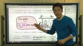 【解説授業】中学英語をもう一度ひとつひとつわかりやすく。 68 「～するために」「～して」