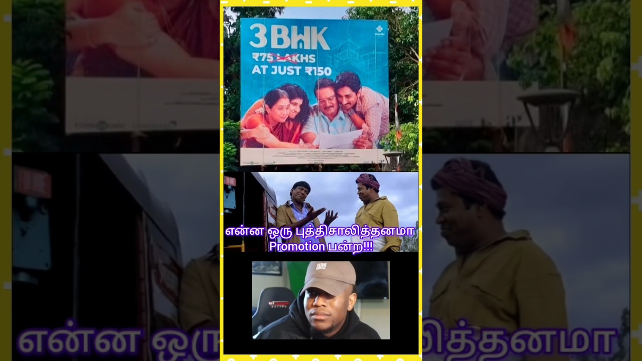 3BHK movie ad😂 