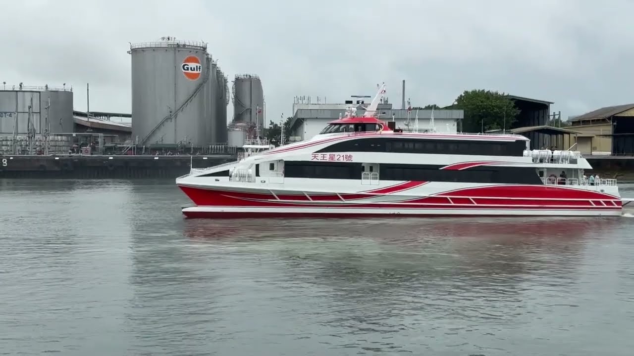 Tian Wang Xing No. 21 (天王星21號)