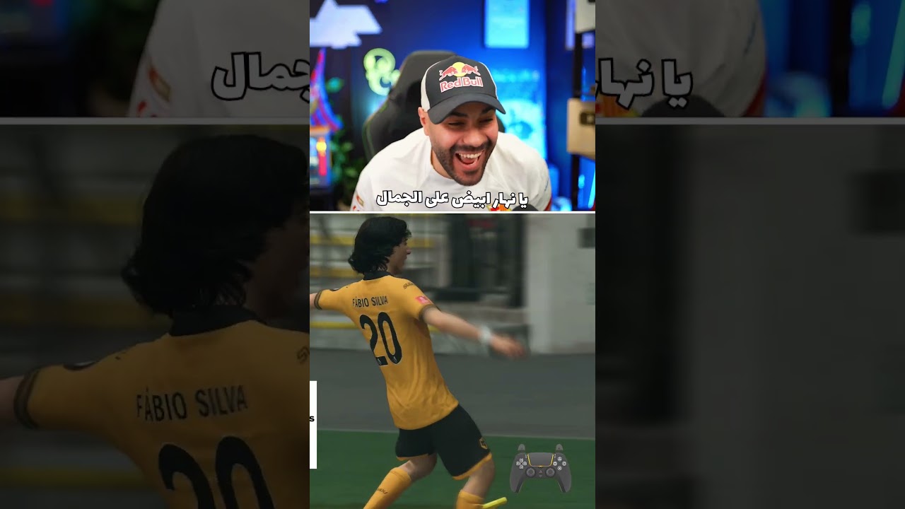ماتش تاريخي لبعشور