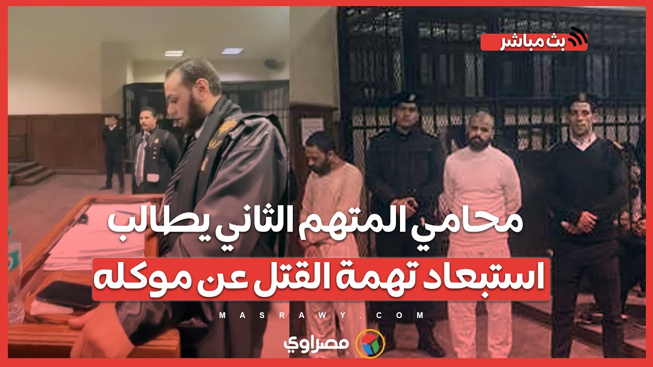 محامي المتهم الثاني بقتـ ـل ممرض المنيا 