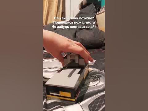 зделал танк из лега - YouTube