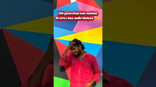 FAAHH 😂🤙 #comedy #generation #now #days #lovestory #funny #viralvideo #support #shorts #hyderabad