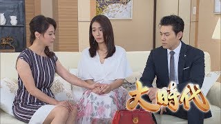 大時代 Great Times EP064｜Footer除臭襪