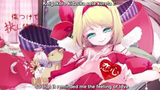 【Kagamine Rin】Worm-eaten Mille-feuille 虫食いミルフィーユ Eng sub