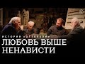 Любовь выше ненависти: Клейман, Норштейн, Жаринов #солодников