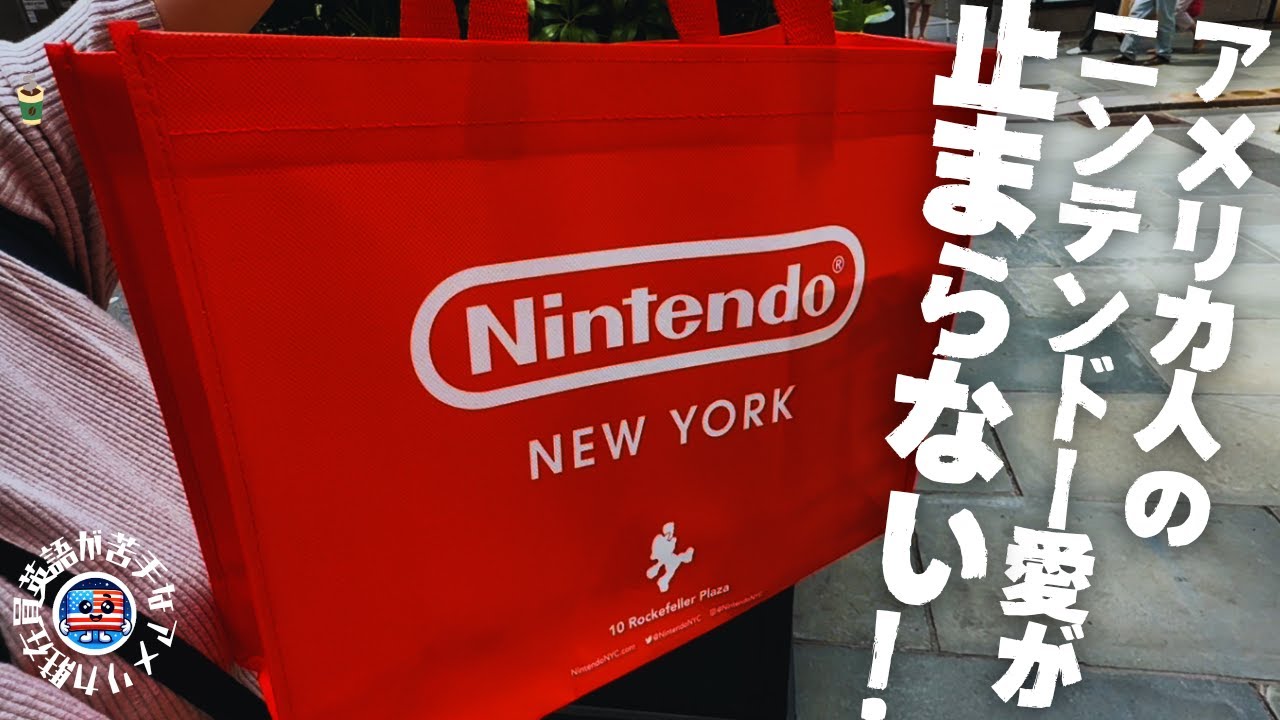 TOKYO任天堂ストア限定 パープル×オレンジ グッズ | My Nintendo Store（マイニンテンドーストア）